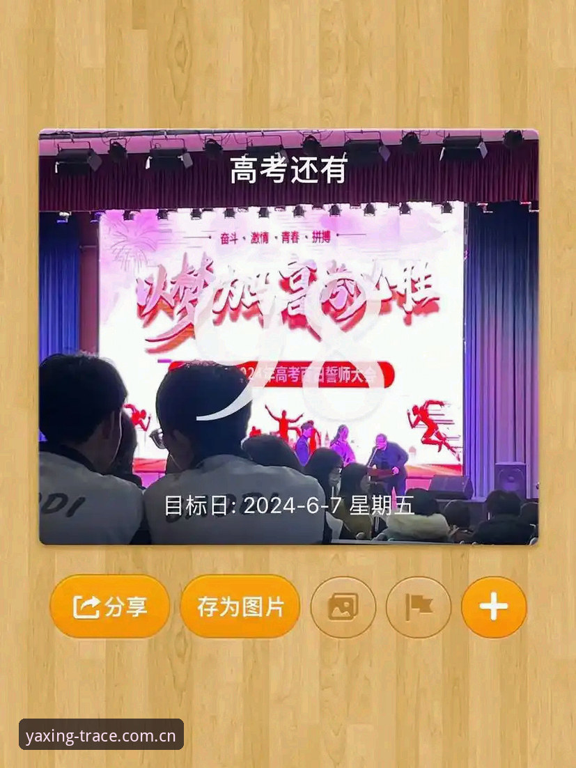 亚星每一步都是点睛痕2025 亚星体育平台新版本实用指南:这五个坑,踩一个就白下载了